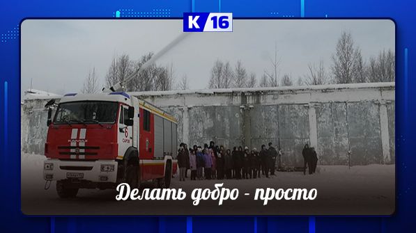 «Видеть улыбки детей — это лучшая награда». смотреть онлайн