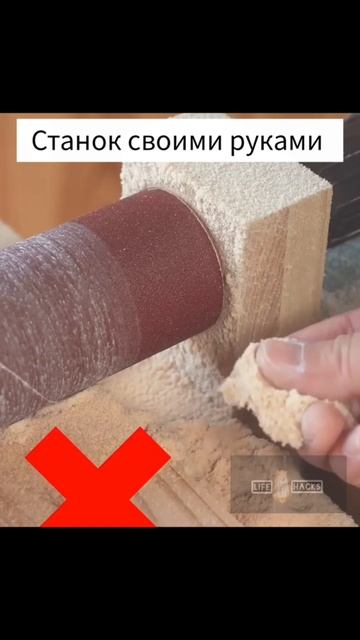 Шлифовальный станок своими руками смотреть онлайн