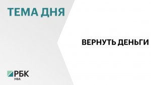 Торговый дом Башкирского птицеводческого комплекса обязали вернуть материнской компании ₽308 млн