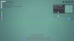 Как выполнить достижение Computer Gay | Shapez