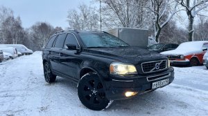 Volvo Xc90 рест 2.5t акп 4wd живой 🔥🔥