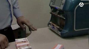 Деловые новости 26.12.2025 г.