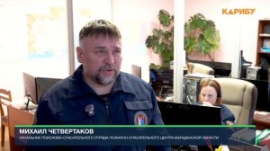 Передача "Местные люди" Михаил Четвертаков-начальник поисково спасательного отряда Магаданской обл.