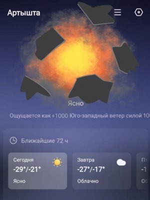 распаковка колонки яндекс алисы