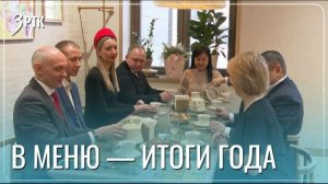 Жаргалма Бадмажапова подвела итоги года за бизнес-завтраком