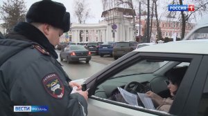 Рейд по проверке соблюдения правил перевозки детей прошел в Рязани