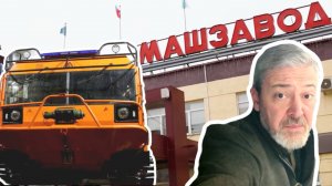 ГДЕ РОЖДАЕТСЯ СНЕГОБОЛОТОХОД? /  I.Z. лив: