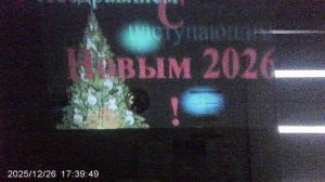 Проекция поздравления на стену: лампочек нет, а ЦВЕТА есть ! Слава Богу за всё!