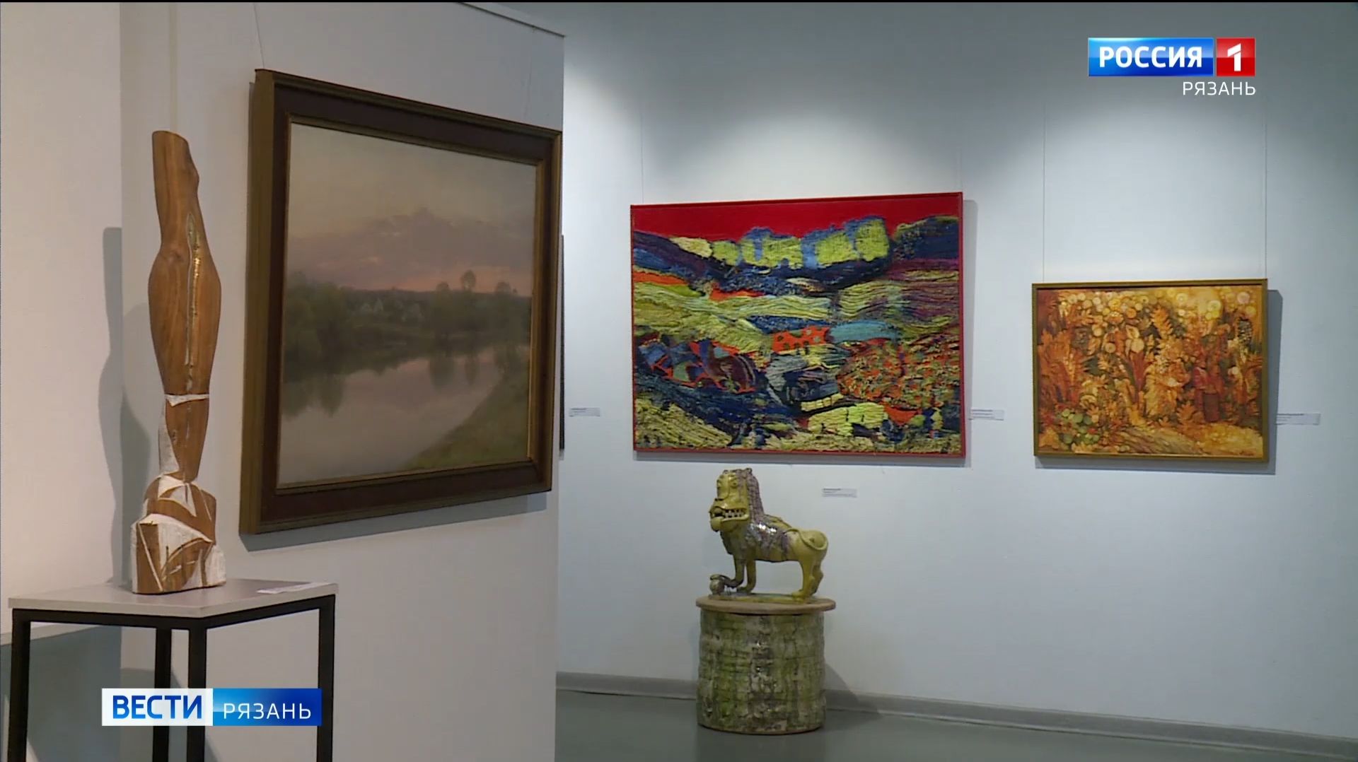 Рязанское отделение Союза художников России отметило 85-летний юбилей выставкой смотреть онлайн