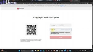 апгала попытка регнуться и поставить