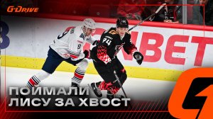 ОБЫГРАЛИ ЛИДЕРА | Победная раздевалка «Авангарда» после матча с «Металлургом» | КХЛ 2025/26