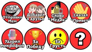 Каждый нелепый бан ROBLOX за 8 минут