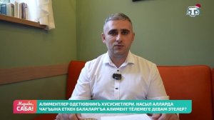 Рубрика «Юрист». Выпуск от 26.12.2025