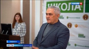 Вести Карачаево-Черкесия 25.12.2025