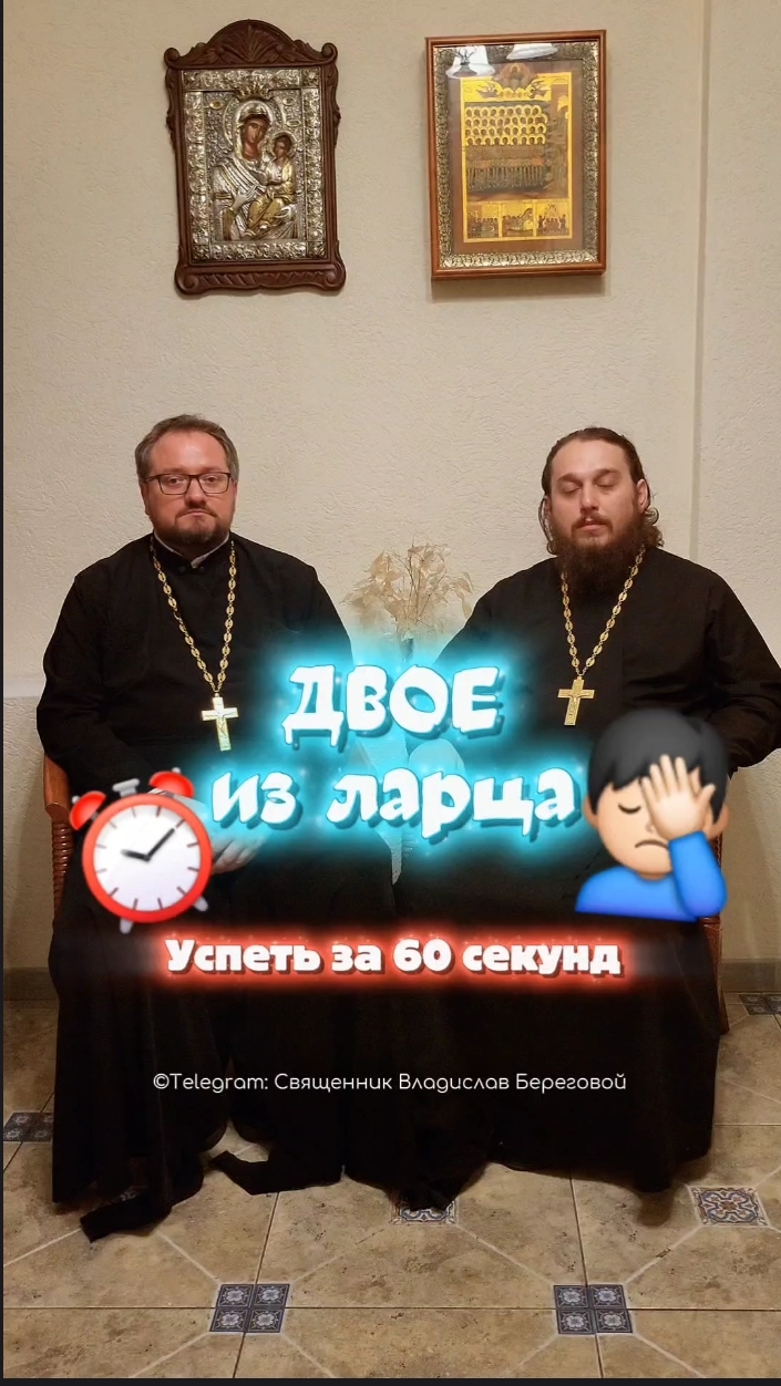 #двоеизларца с @clubalwian 😎😎 смотреть онлайн