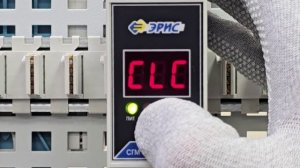 СГМ ЭРИС-110 DIN\Крейт Настройка контроллеров и ПИП с мВ сигналом(потенциальные) кнопкой "Сброс"