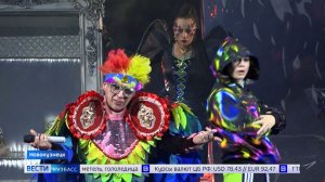 «Королевство кривых зеркал»: новокузнецкая драма представила современное прочтение классики