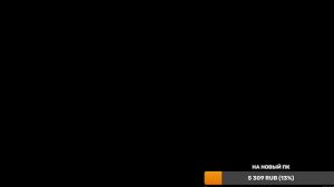 Rage Прохождение # 2