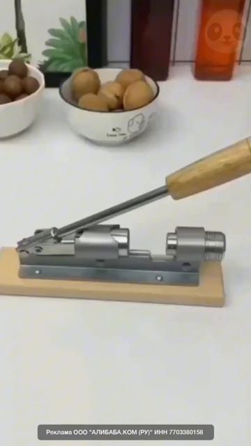 Орехокол смотреть онлайн