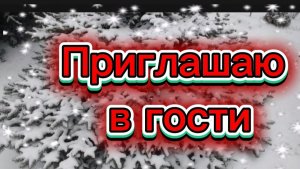 Ура!!! Идёт снег!На улице сказка❄❄❄