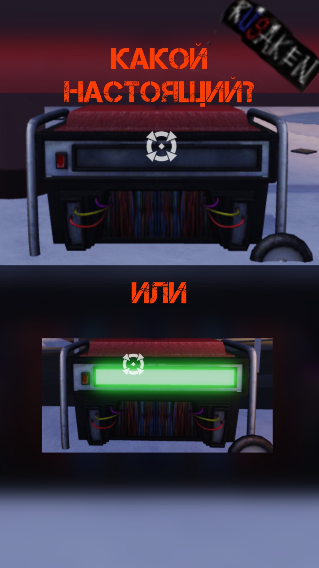 КАК ОПРЕДЕЛИТЬ КАКОЙ ГЕНЕРАТОР НАСТОЯЩИЙ В RUSAKEN ROBLOX (ЛЕГКО И ПРОСТО) смотреть онлайн