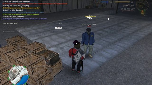 gta_sa 2025-12-26 01-35-39-739 смотреть онлайн