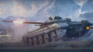 Н.Г.не_играл_2года_Мир_танков_ЛБЗ_Об.260