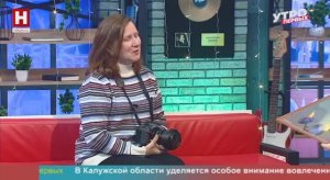 Людмила Железнова. Калужский календарь | УТРО ПЕРВЫХ