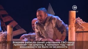 Новогодние представления для семей участников СВО