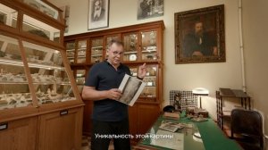 Музейные заметки | Картина Дроздова - Менделеев