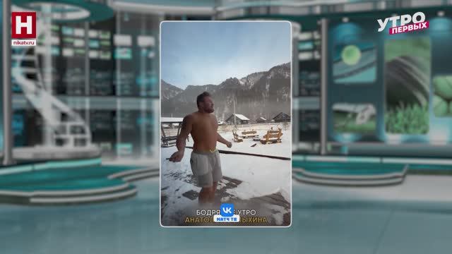 Спортивный дайджест | БЕЗ ДОПИНГА