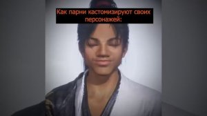 Как девушки кастомизируют своих персонажей и как парни.