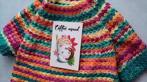 СП ДОБИВАЮ НЕДОВЯЗЫ-4/ 2025 / отчёт N52