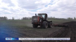 В Кузбассе план по вводу в оборот неиспользуемых земель в 2025 году выполнен на 100%