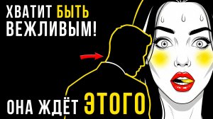 99% ЖЕНЩИН мечтают об этом в постели, но молчат. Секреты 5000 анонимных анкет