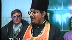 презентация  сбербанка ч1  Поспелиха 1995г