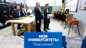 МГСУ — Московский государственный строительный университет | Мои университеты. Будущее за настоящим