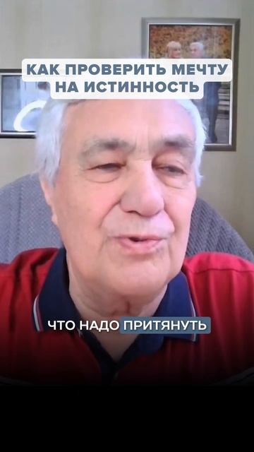 Самый простой способ, как узнать свое истинное желание смотреть онлайн