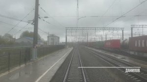 Данилов - Ярославль.Северная ж.д.