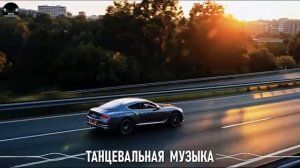 Песни_о_Любви_и_Радостная_Дискотека_🎶_Танцевальные_ХИТЫ_2025___ХИТЫ