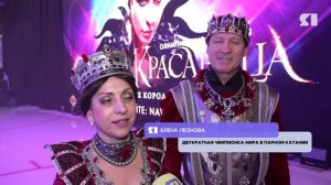 16 тысяч человек посетят ледовое шоу Татьяны Навки в Ярославле