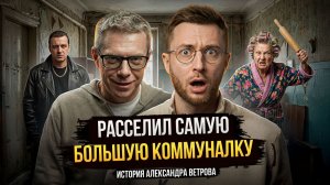 Как бармен из Купчино выжил в 90-е и поднялся на строительстве