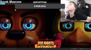 Смотрю видео или играю