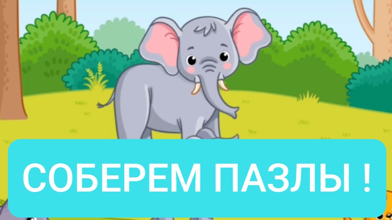 МУЛЬТИКИ ДЛЯ ДЕТЕЙ | МУЛЬТФИЛЬМЫ ДЕТЯМ