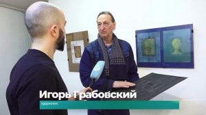 (25.12.2025) В галерее "Метаморфоза" открылась выставка хабаровского художника