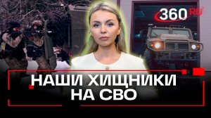 Отечественный бронеавтомобиль за лентой СВО и на Северном Кавказе. Специальный репортаж. Михейчик
