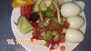 3 дня моего питания//подписалась на новогодний марафон