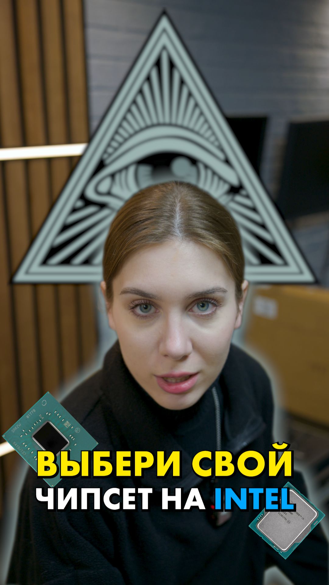 Подбираем чипсет на Intel 12-14 поколений #compshop #intel смотреть онлайн