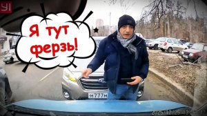 И это хамло ещё что-то там выступает!