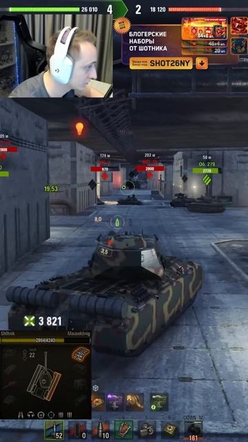 Первое Впечатление Шотника на Mausekönig смотреть онлайн